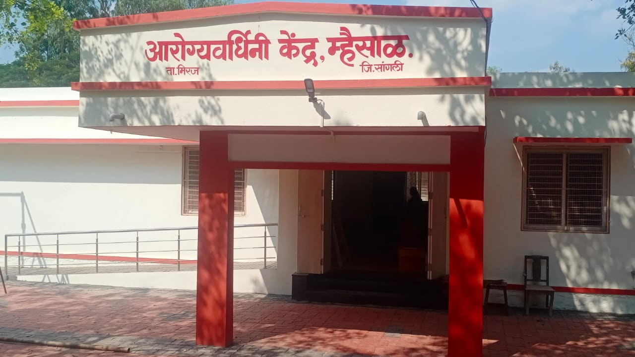 Aarogya Sanjeevani – Enhancing Healthcare Services and Accessibility, Zilla Parishad, Sangli, Maharashtra